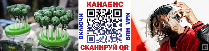 даркнет сайт  Циолковский  Canna-Cookies марихуана 