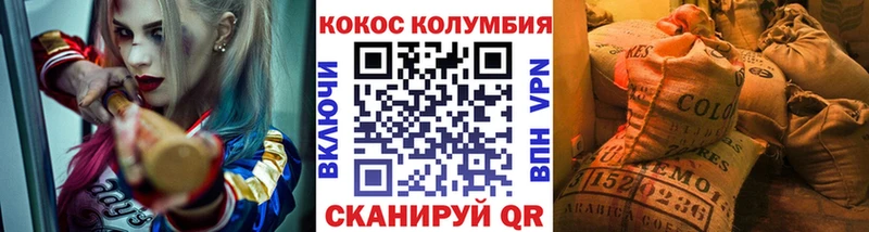 Кокаин Колумбийский  даркнет как зайти  Циолковский 