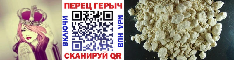 ГЕРОИН VHQ  дарнет шоп  Циолковский 