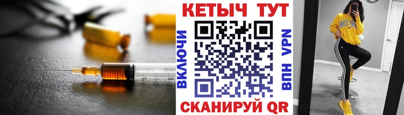 МЕГА зеркало  магазин    Циолковский  КЕТАМИН VHQ 