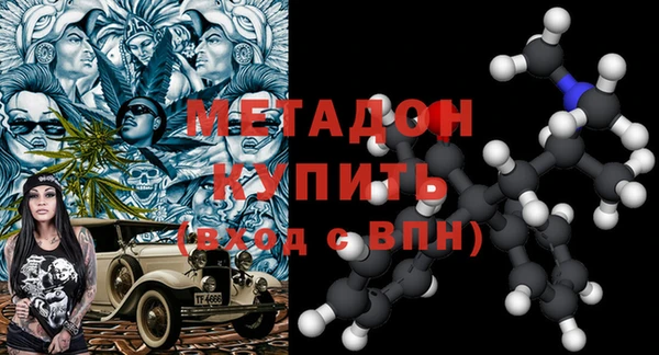 MDMA Абинск