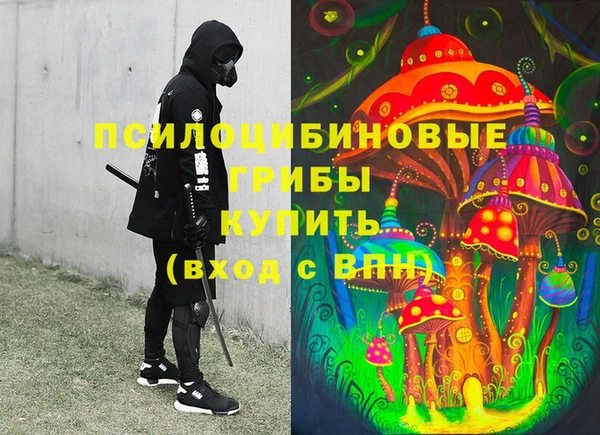 метамфетамин Абдулино
