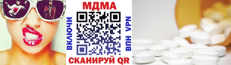 МДМА молли  где можно купить   Циолковский 