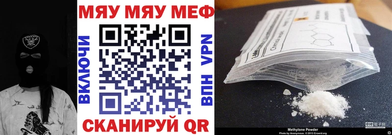МЯУ-МЯУ мяу мяу  дарк нет официальный сайт  Циолковский 