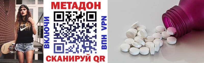 blacksprut как зайти  Циолковский  МЕТАДОН мёд 