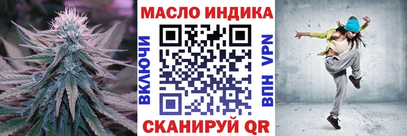 ТГК вейп с тгк Циолковский
