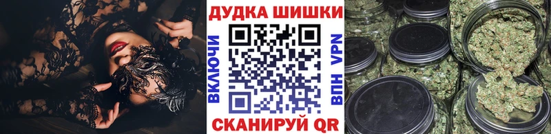 МЕГА ONION  Циолковский  Канабис гибрид 